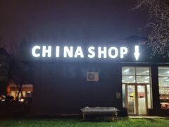 Magnius - productie publicitara Iasi si in tara